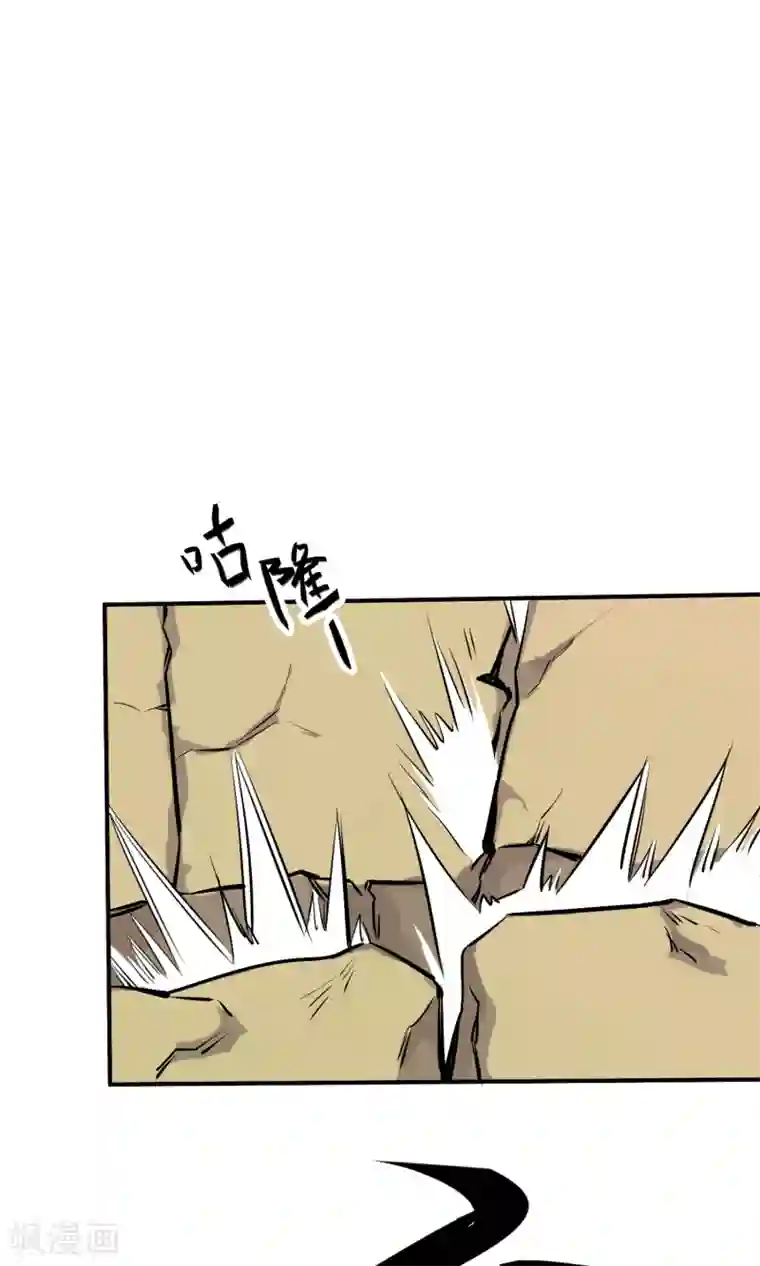 弑神之路第3话 神级青龙