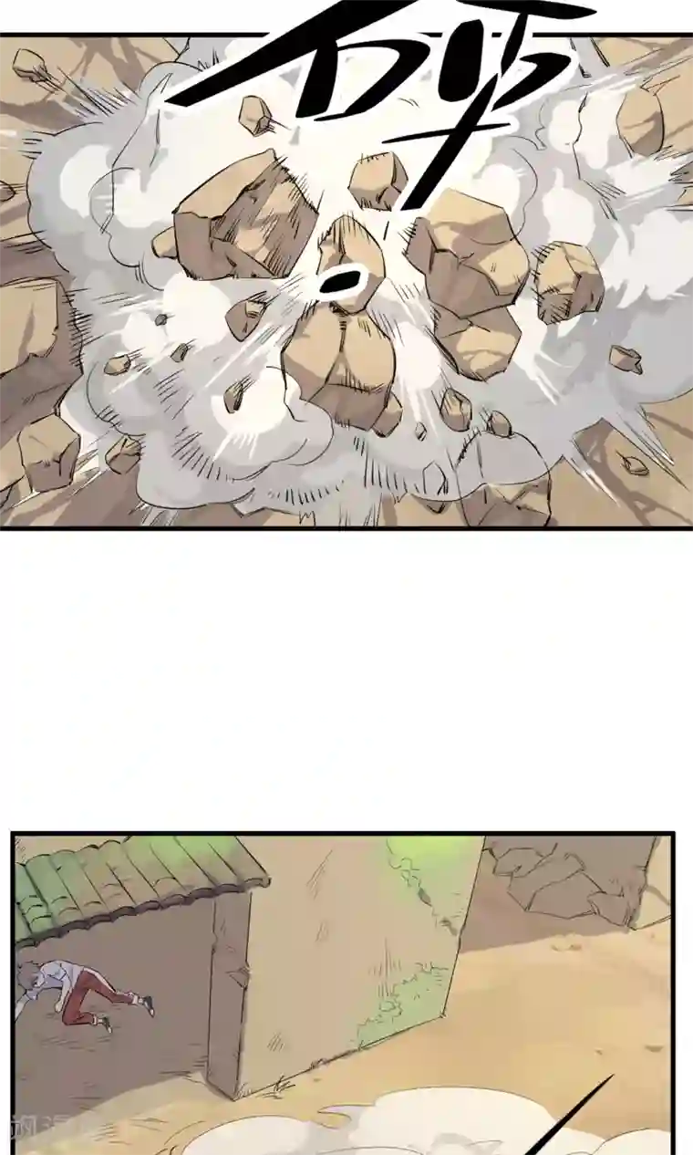 弑神之路第3话 神级青龙