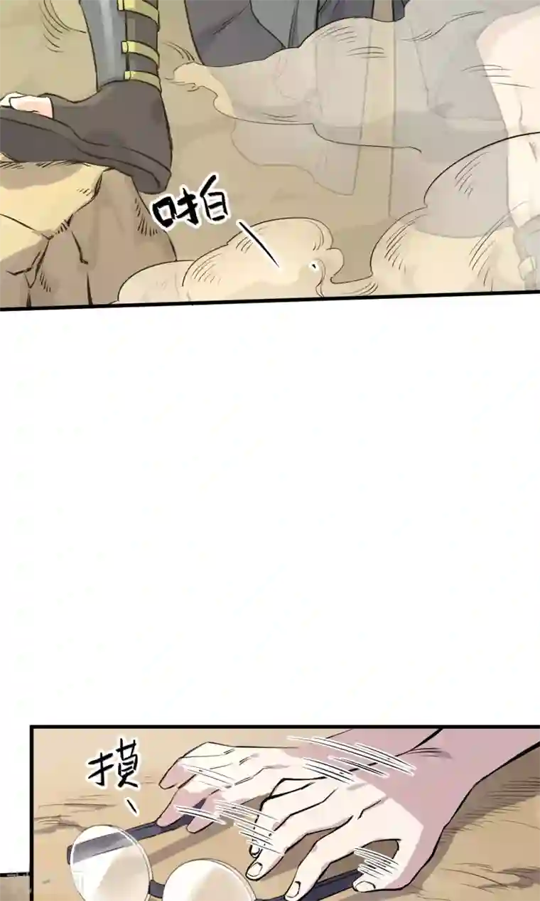 弑神之路第3话 神级青龙