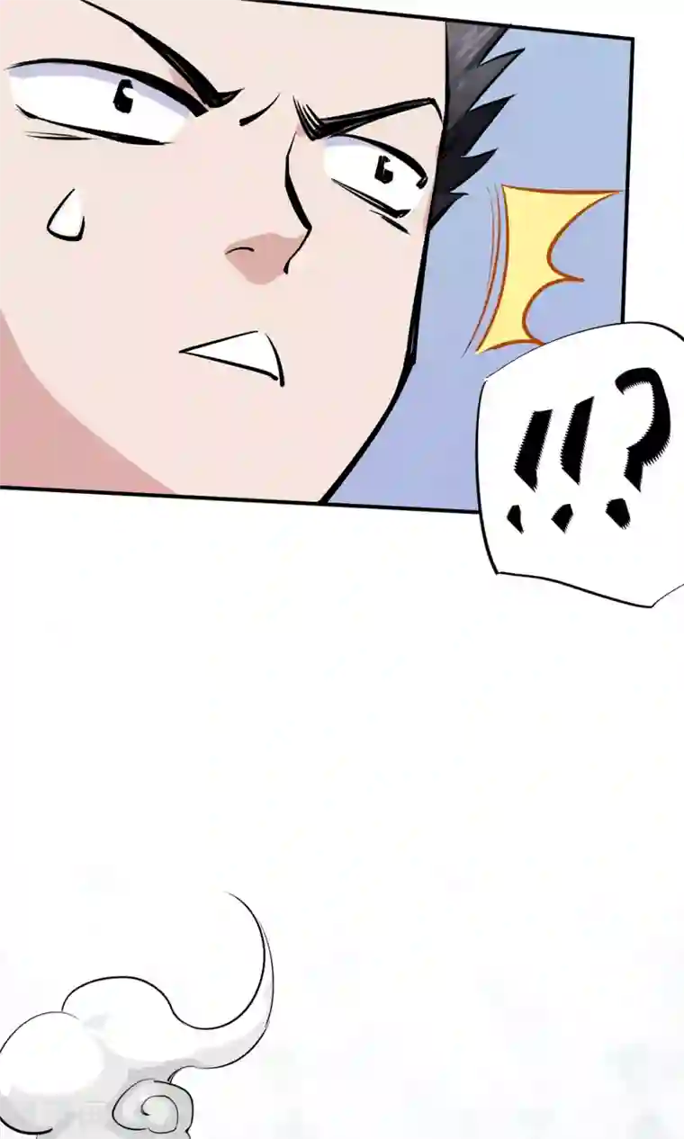 弑神之路第3话 神级青龙