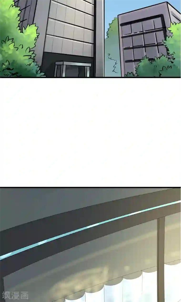 弑神之路第3话 神级青龙