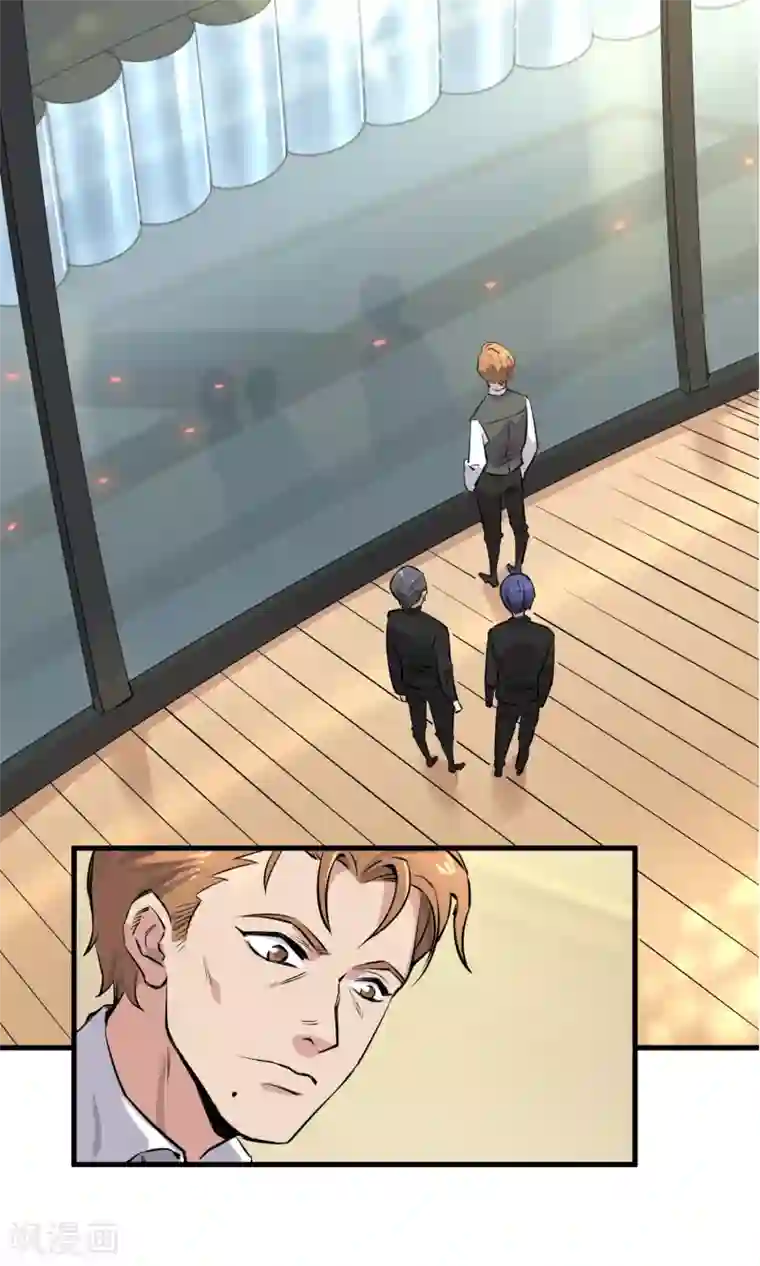 弑神之路第3话 神级青龙