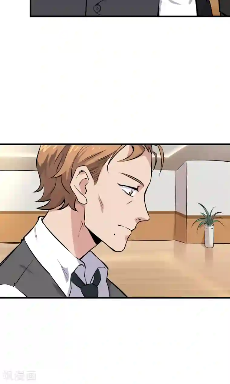 弑神之路第3话 神级青龙