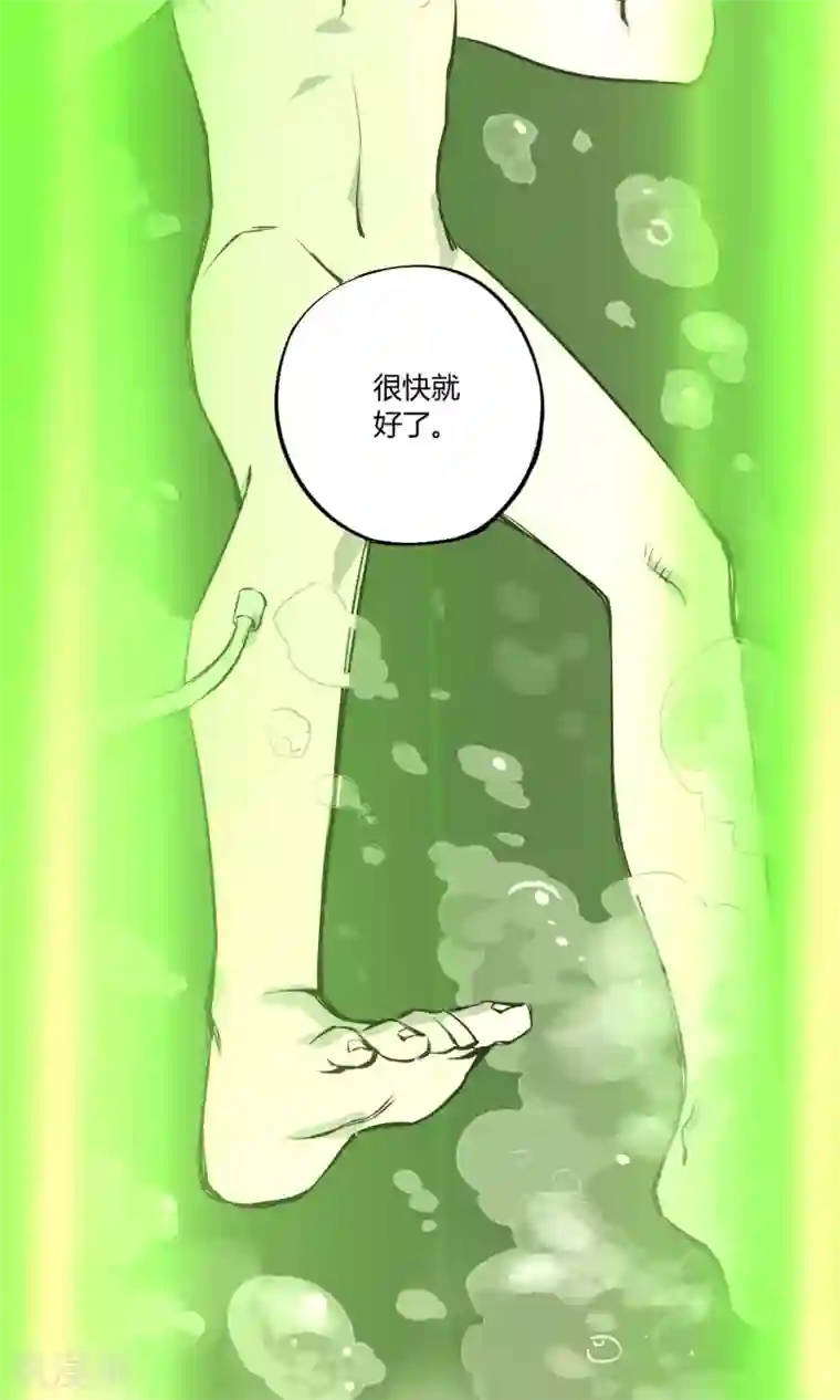 弑神之路第3话 神级青龙