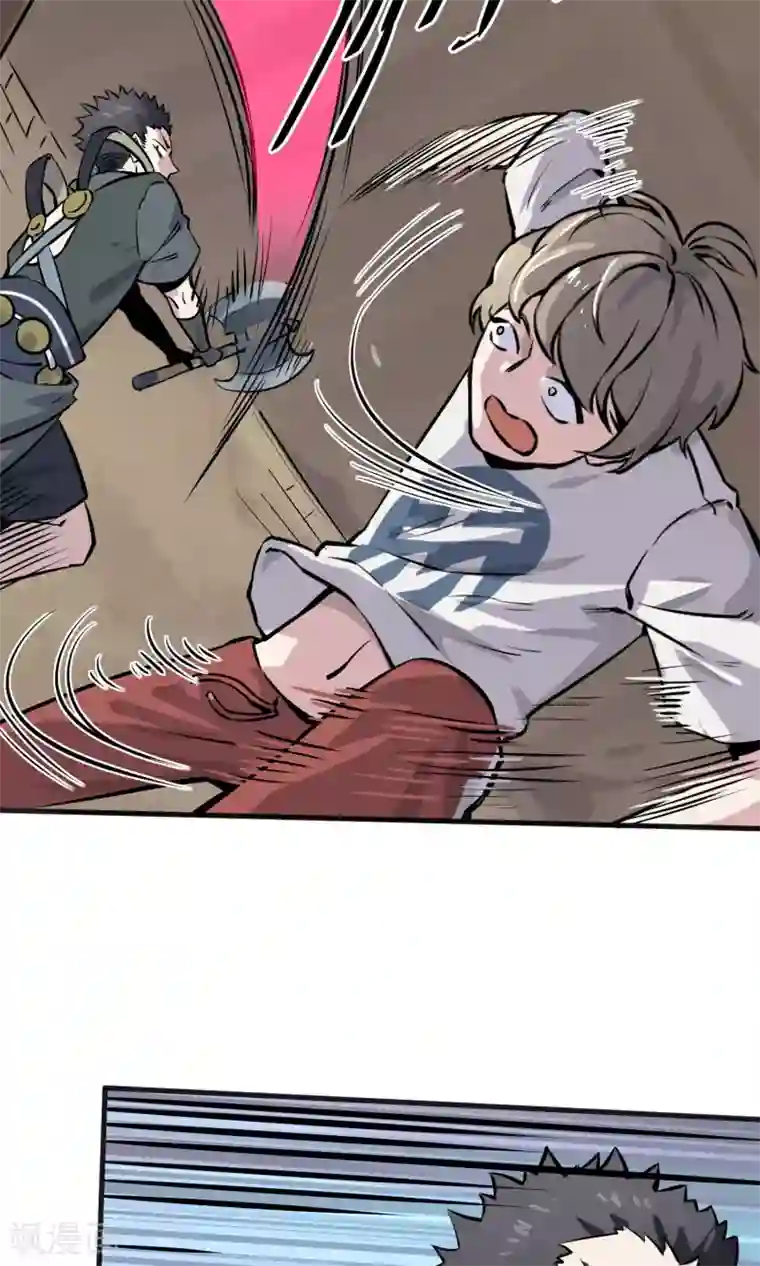 弑神之路第4话 闪耀之龙装备化