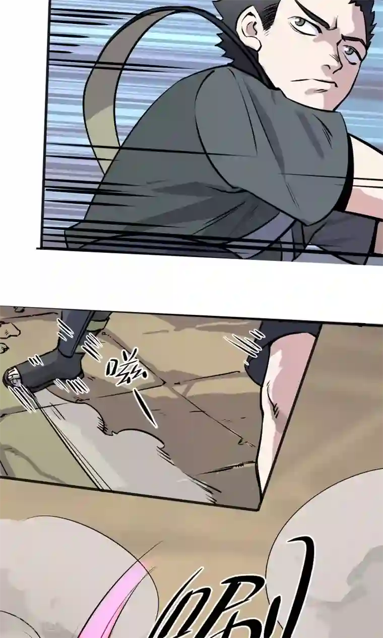 弑神之路第4话 闪耀之龙装备化