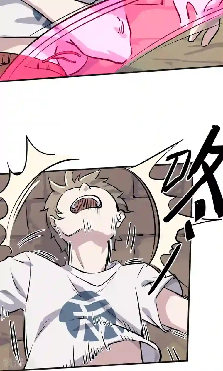 二次元绳缚耻辱调教本子第4话 闪耀之龙装备化