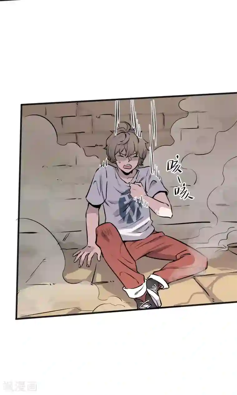 弑神之路第4话 闪耀之龙装备化