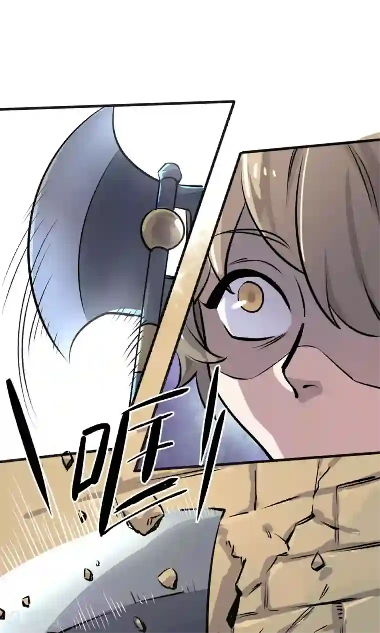 弑神之路第4话 闪耀之龙装备化