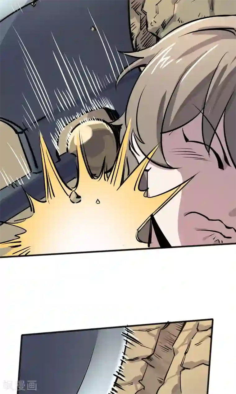 弑神之路第4话 闪耀之龙装备化