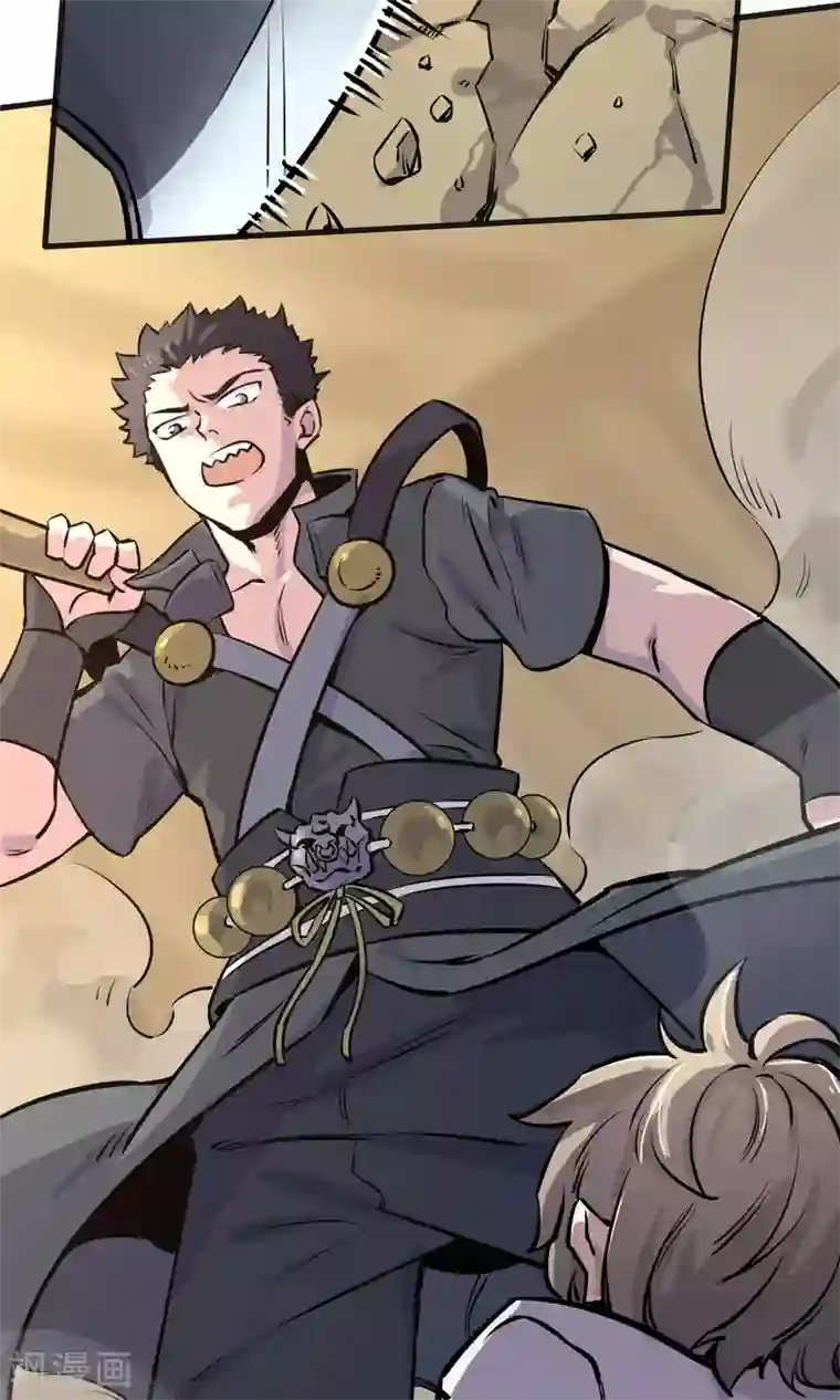 弑神之路第4话 闪耀之龙装备化