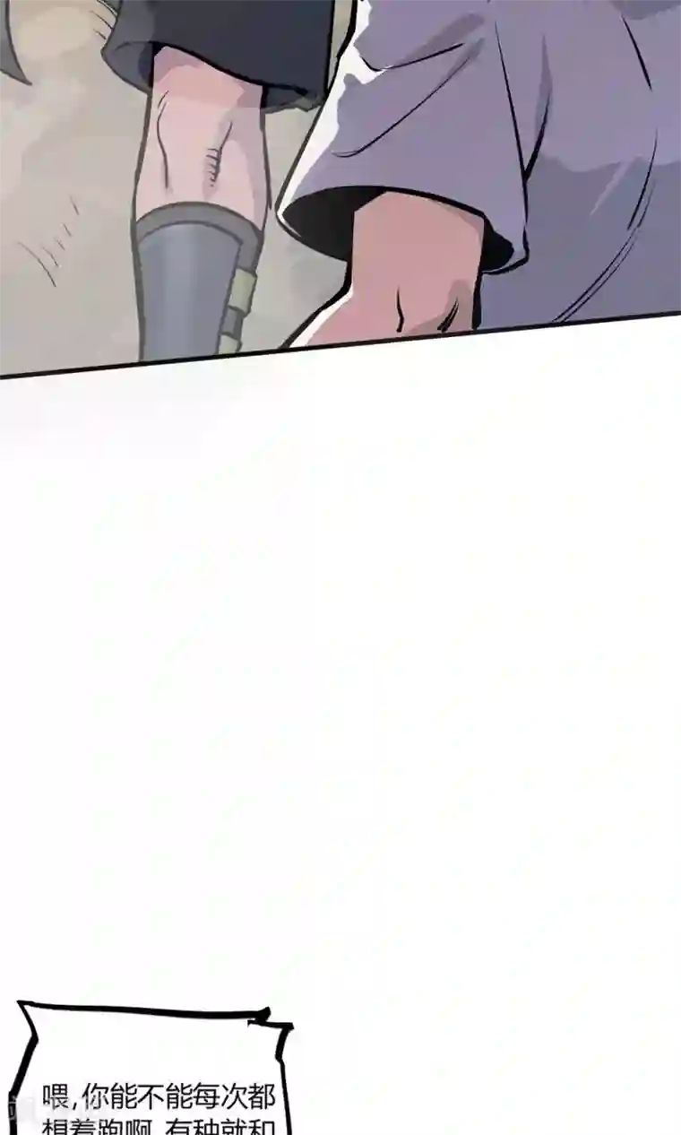 二次元绳缚耻辱调教本子第4话 闪耀之龙装备化