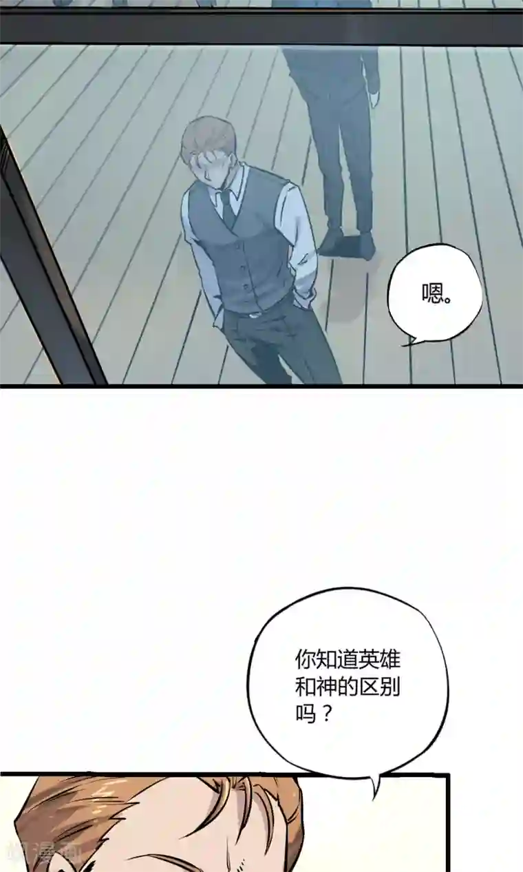 二次元绳缚耻辱调教本子第4话 闪耀之龙装备化