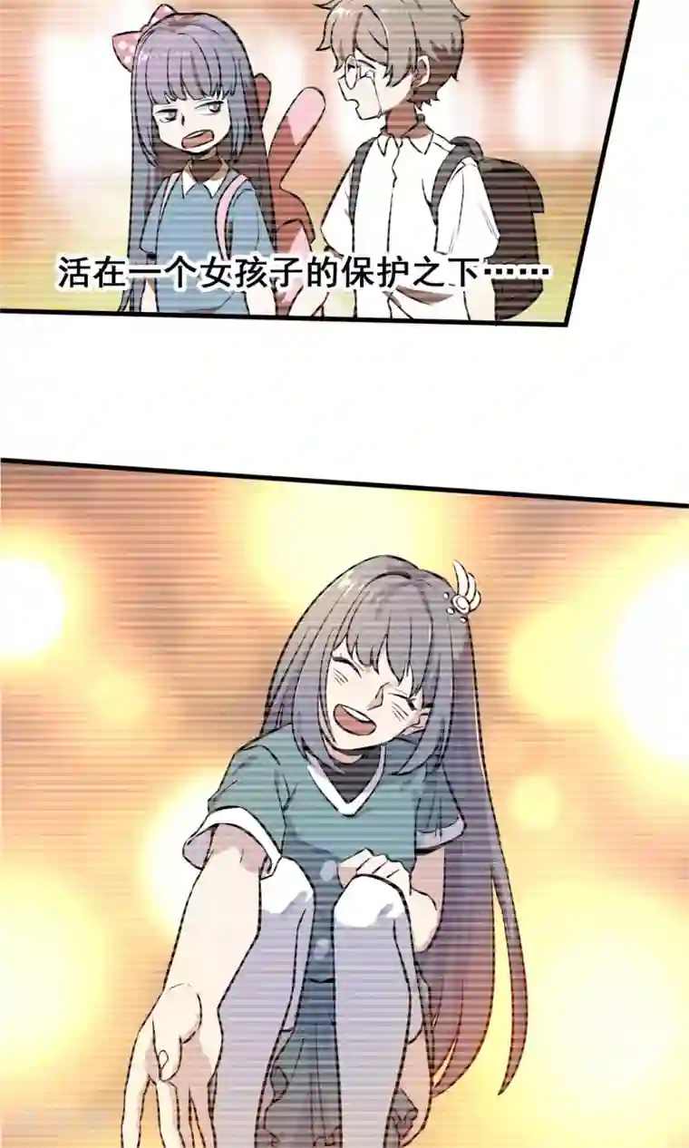 弑神之路第4话 闪耀之龙装备化