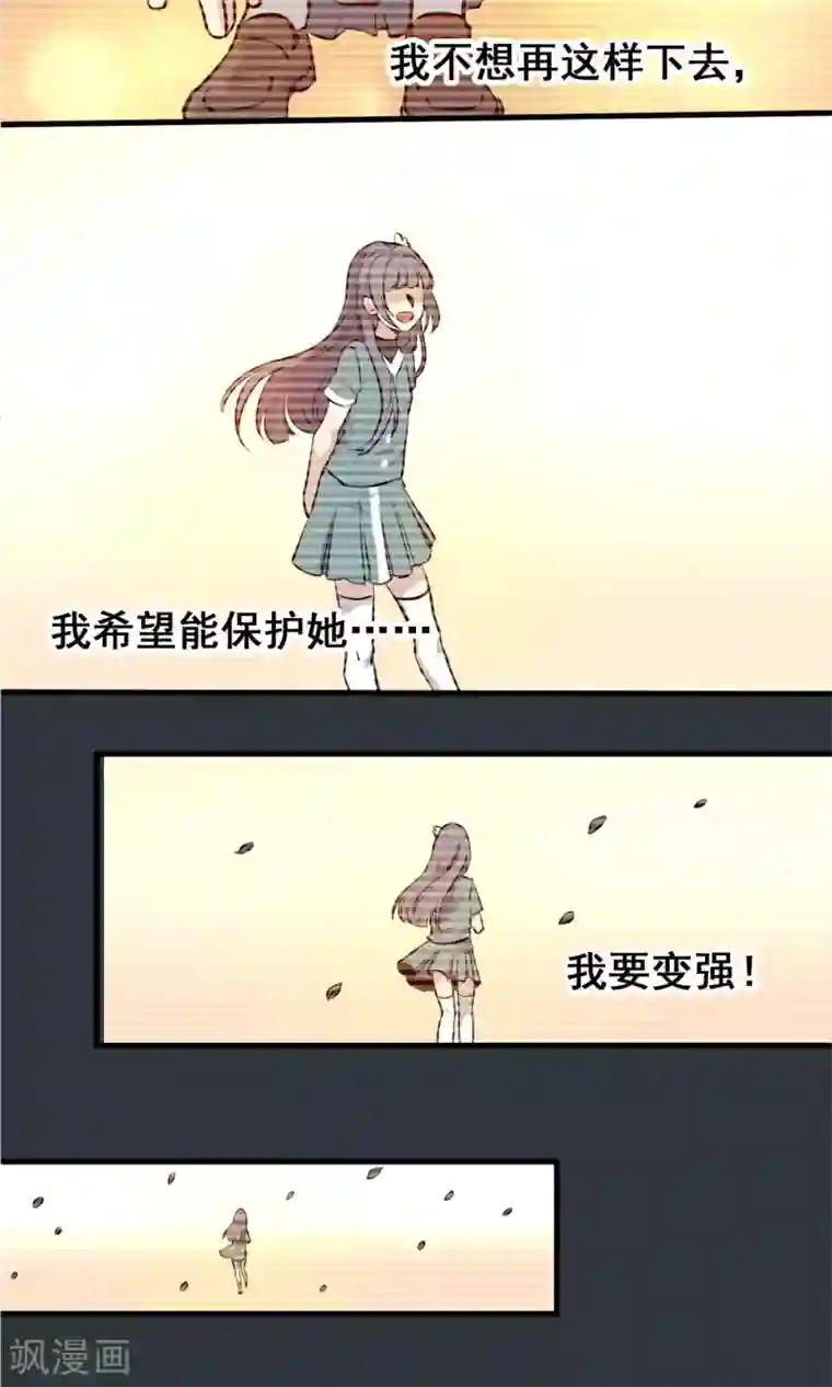 二次元绳缚耻辱调教本子第4话 闪耀之龙装备化