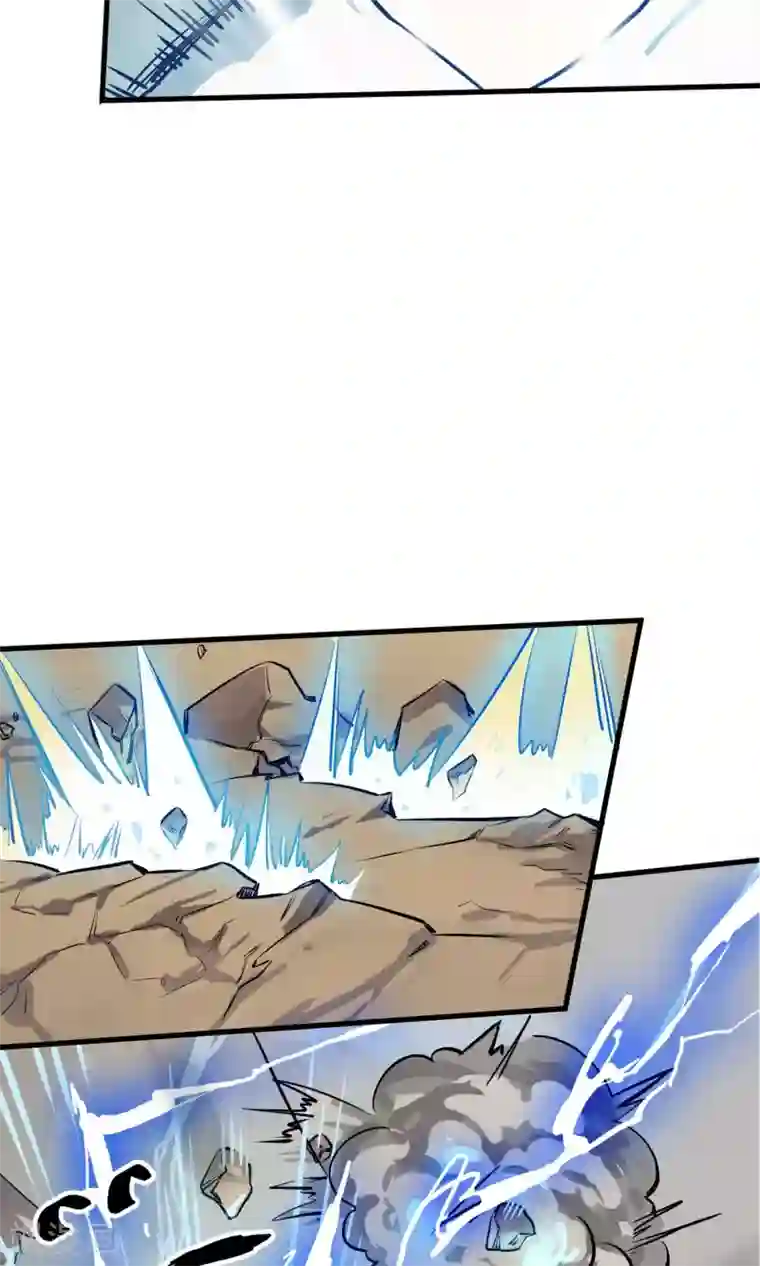 弑神之路第4话 闪耀之龙装备化