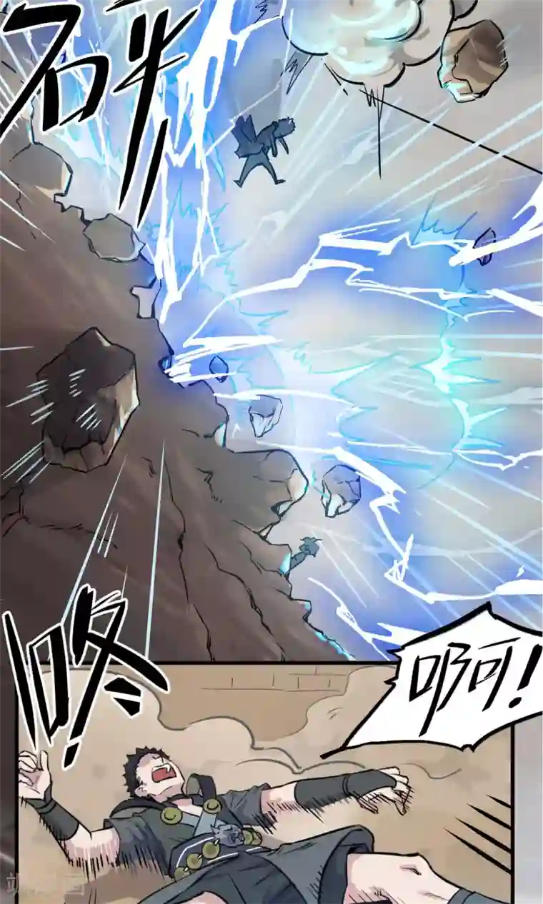 弑神之路第4话 闪耀之龙装备化