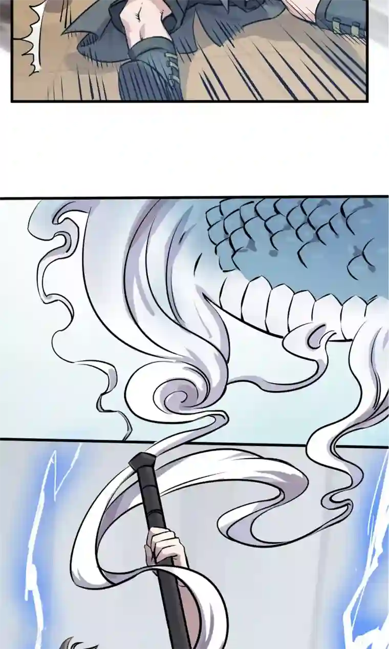 弑神之路第4话 闪耀之龙装备化