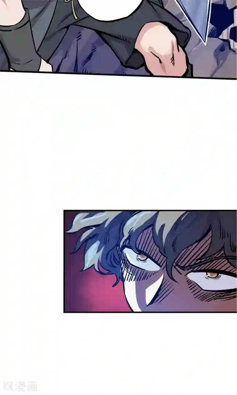 弑神之路第4话 闪耀之龙装备化