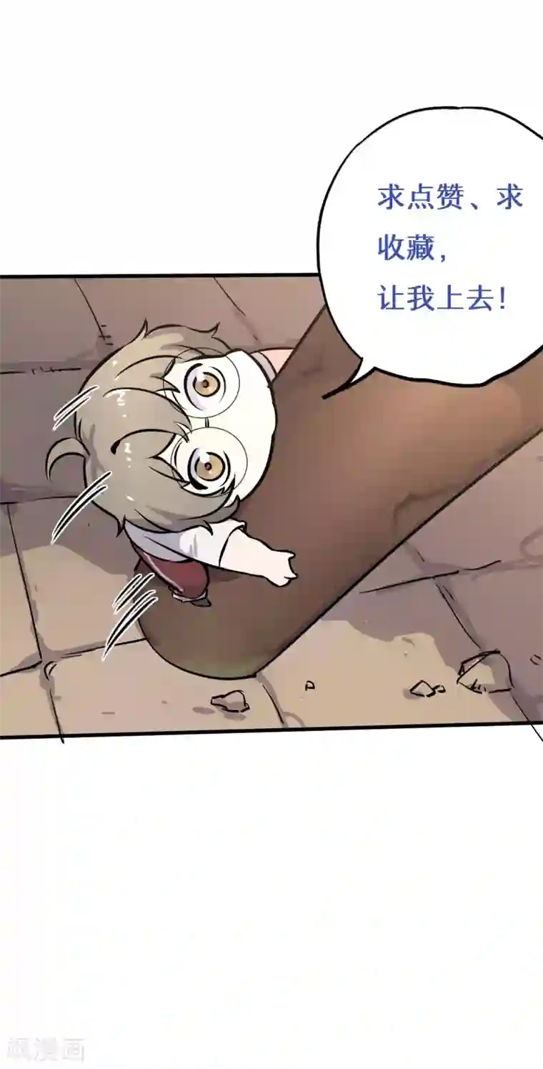 二次元绳缚耻辱调教本子第4话 闪耀之龙装备化