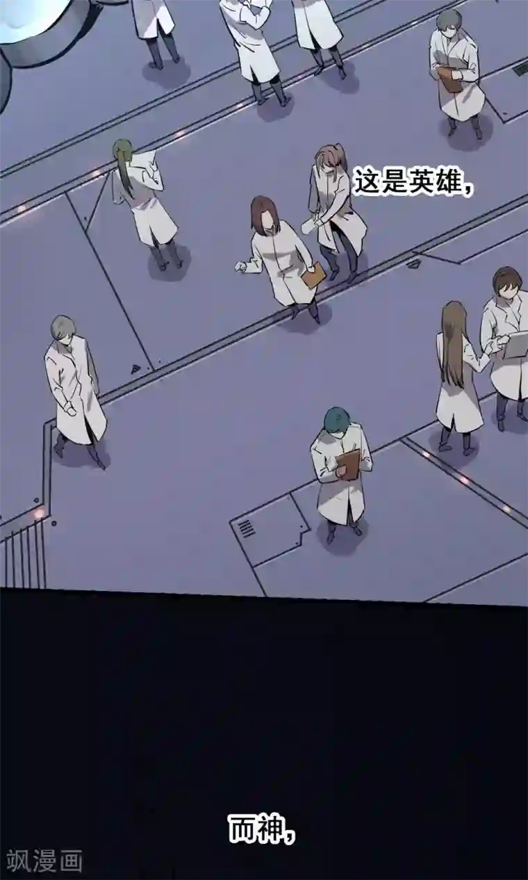 二次元绳缚耻辱调教本子第4话 闪耀之龙装备化