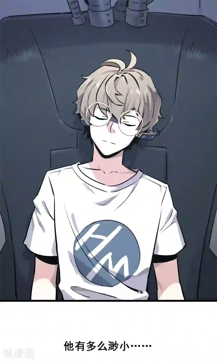 二次元绳缚耻辱调教本子第4话 闪耀之龙装备化