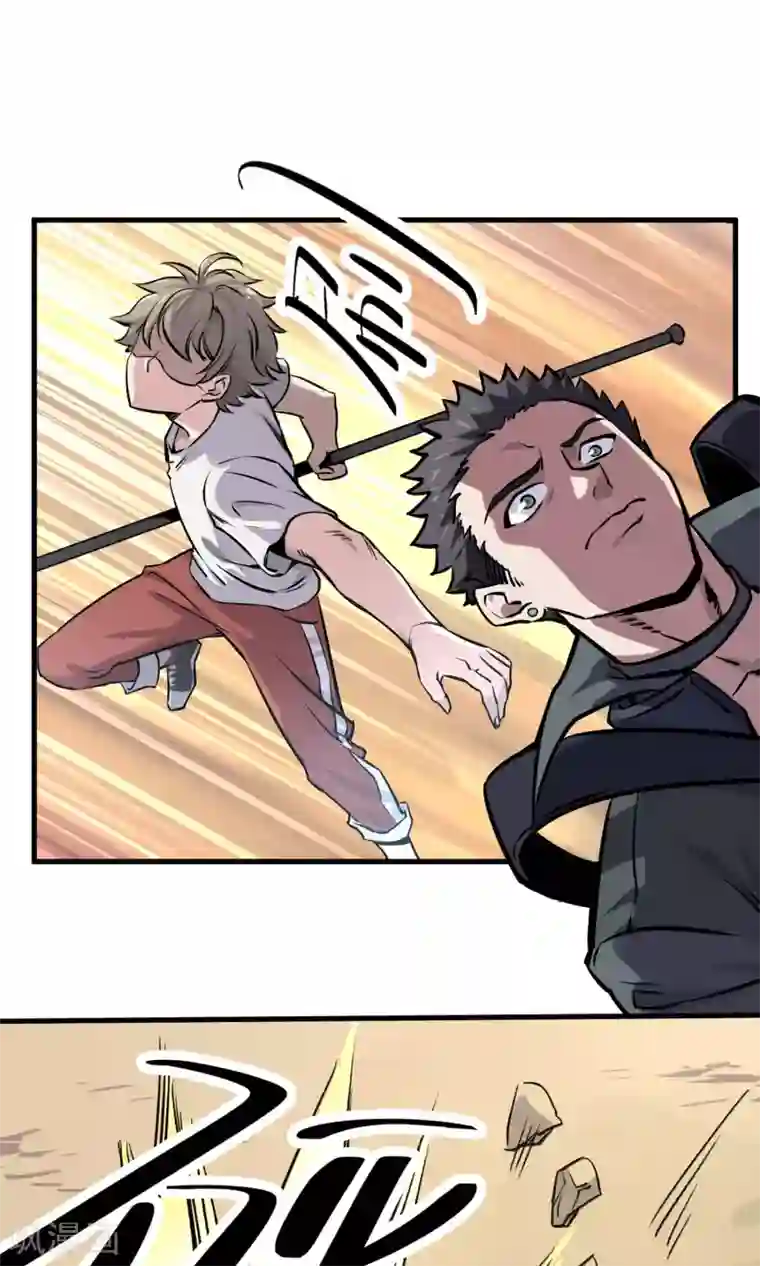 弑神之路第5话 致命游戏