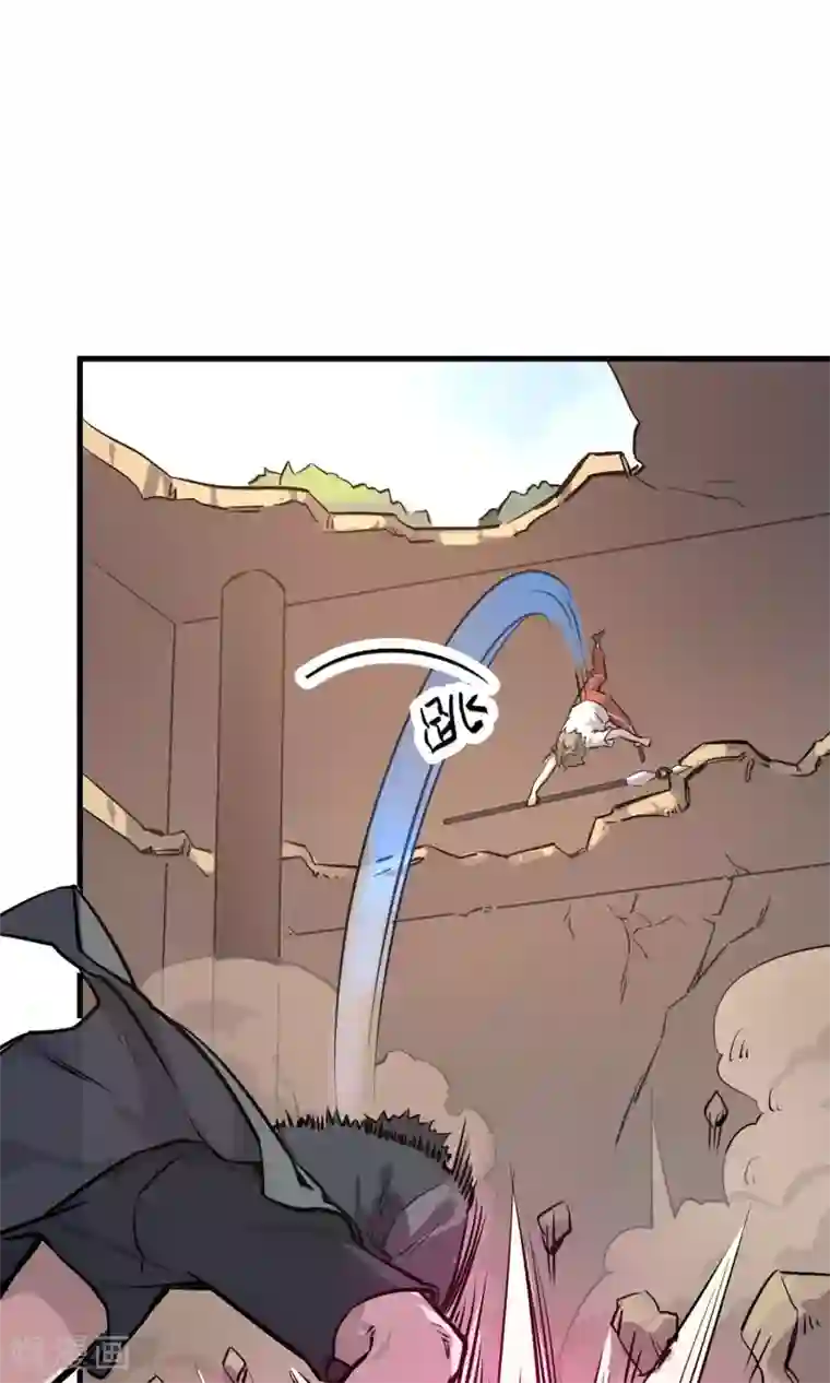 弑神之路第5话 致命游戏