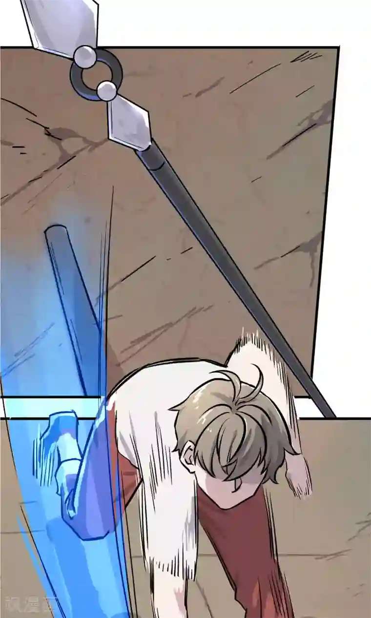 弑神之路第5话 致命游戏