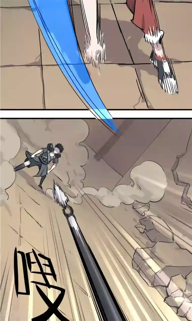 弑神之路第5话 致命游戏