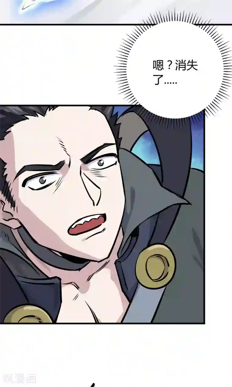 弑神之路第5话 致命游戏