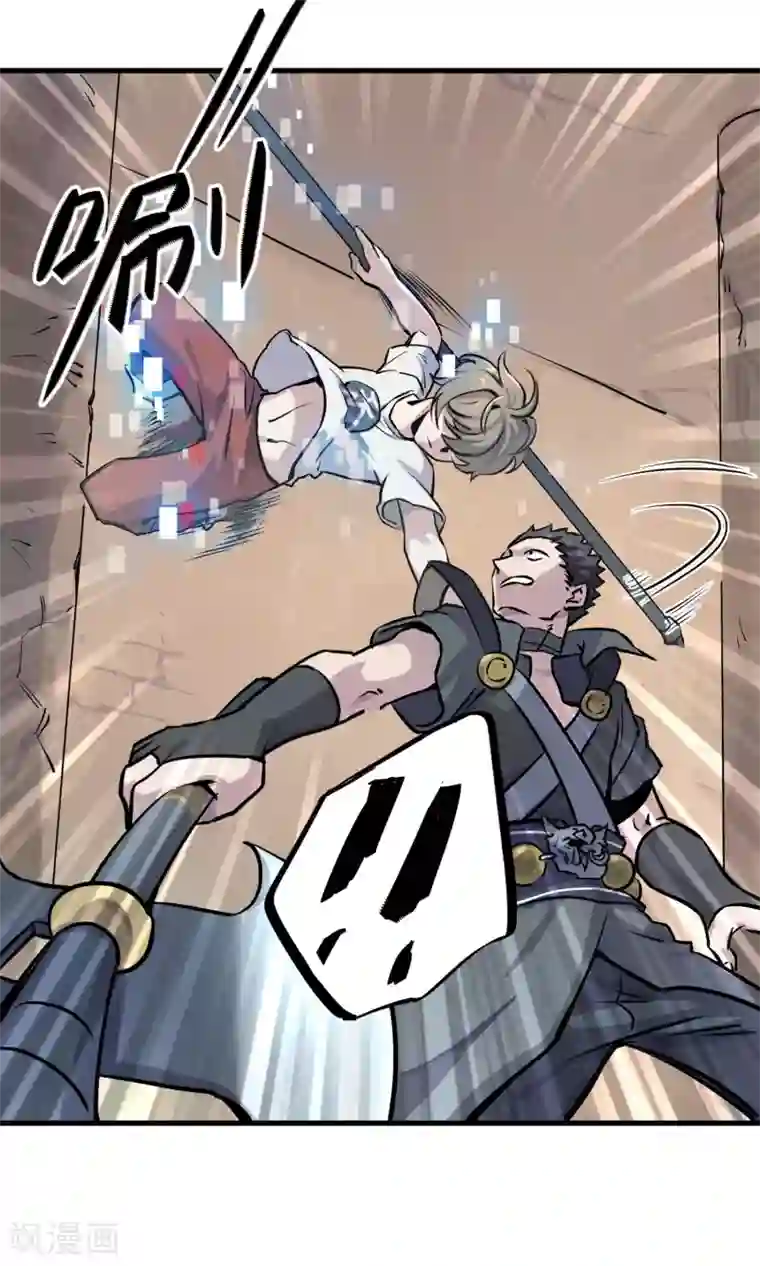 弑神之路第5话 致命游戏