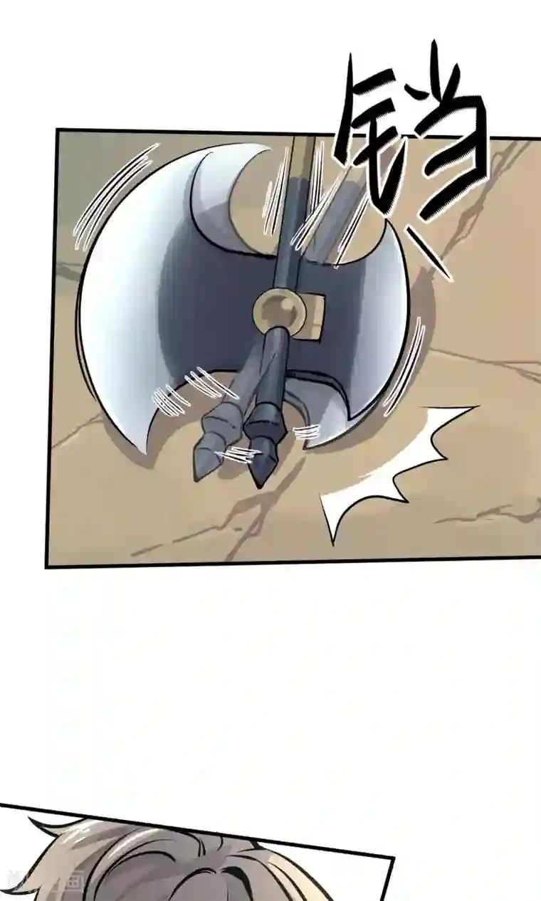 弑神之路第5话 致命游戏