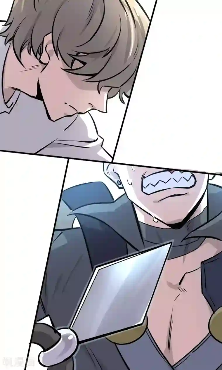 弑神之路第5话 致命游戏