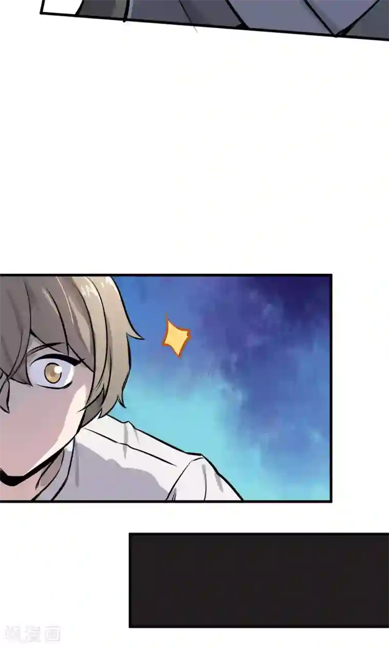 弑神之路第5话 致命游戏