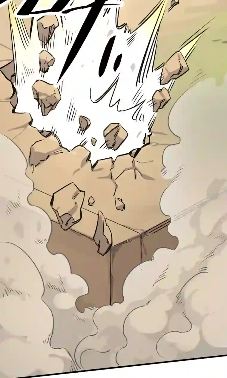 弑神之路第5话 致命游戏