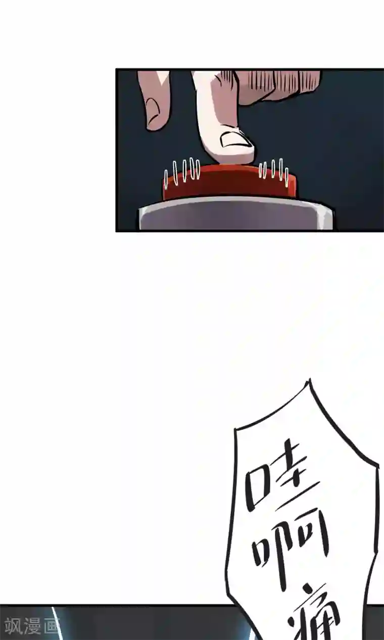 弑神之路第5话 致命游戏