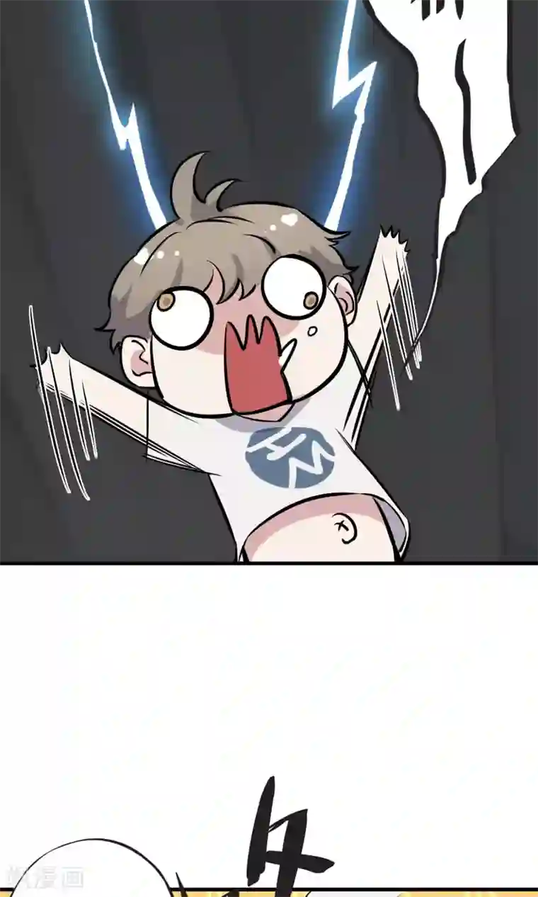 弑神之路第5话 致命游戏