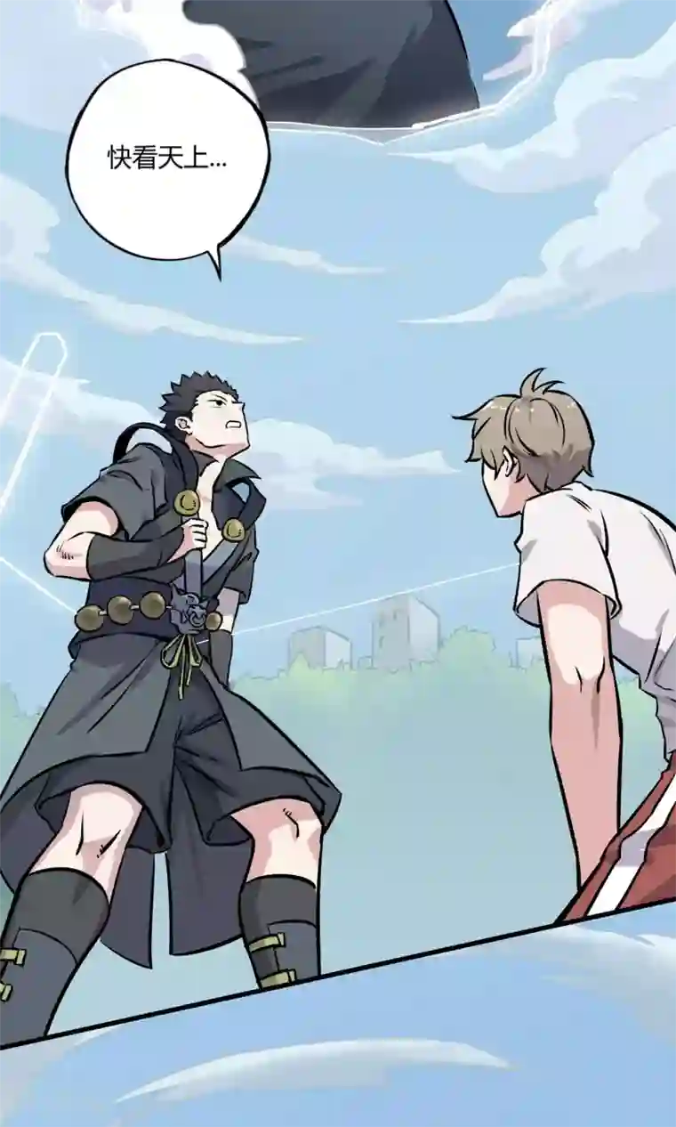 弑神之路第5话 致命游戏