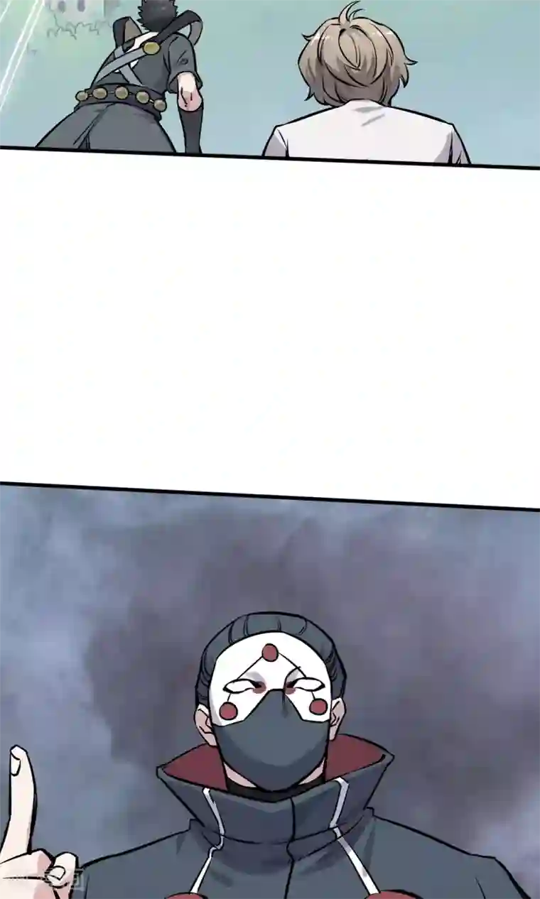 弑神之路第5话 致命游戏