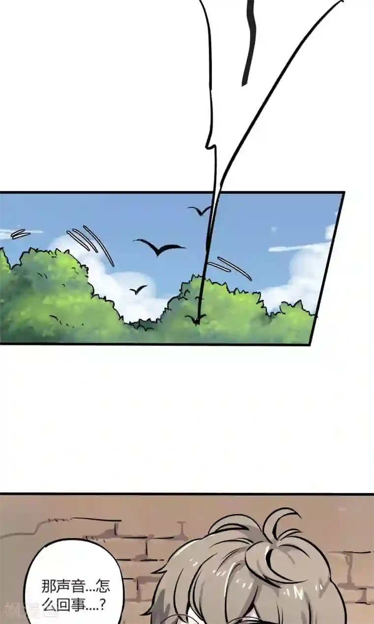 弑神之路第5话 致命游戏