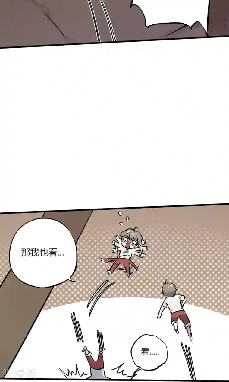 弑神之路第5话 致命游戏