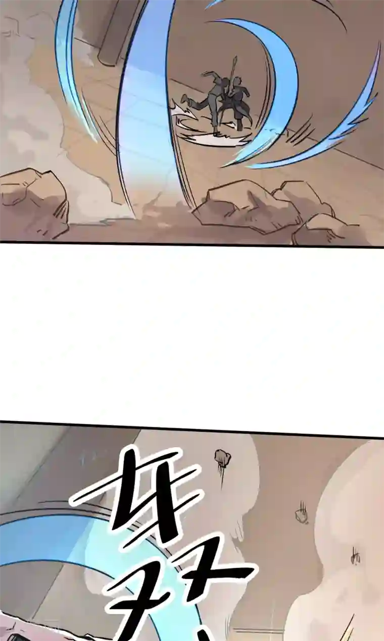 弑神之路第5话 致命游戏