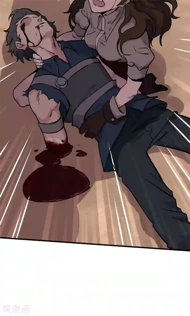 弑神之路第5话 致命游戏