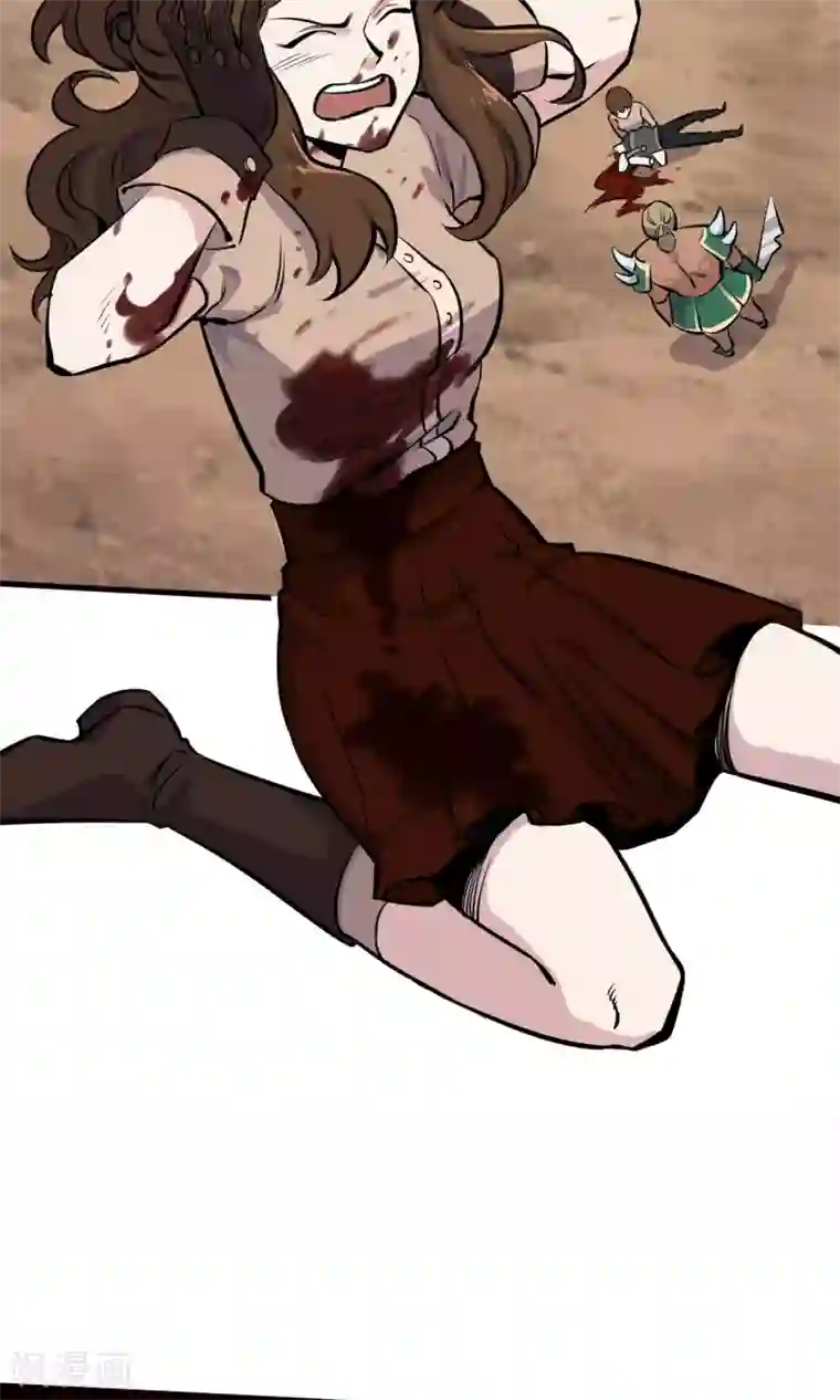 弑神之路第6话 英雄救美