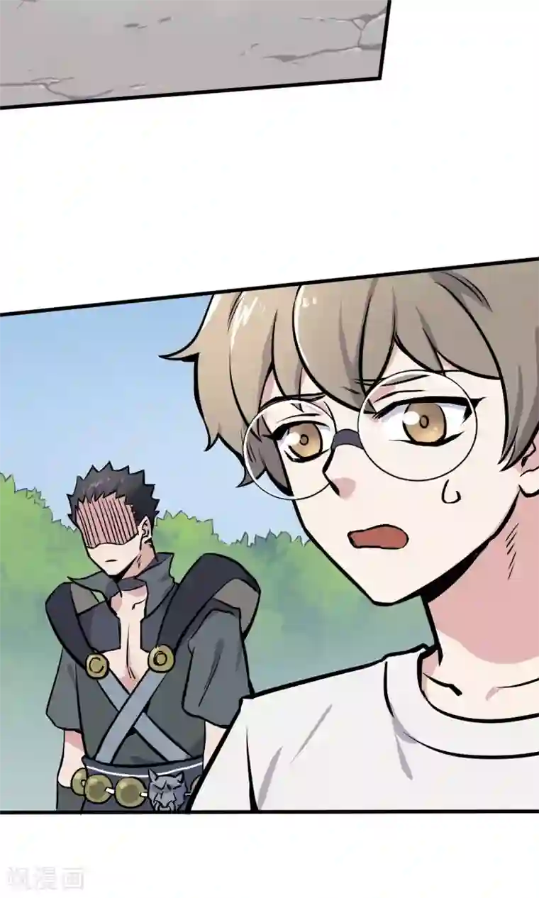 弑神之路第6话 英雄救美