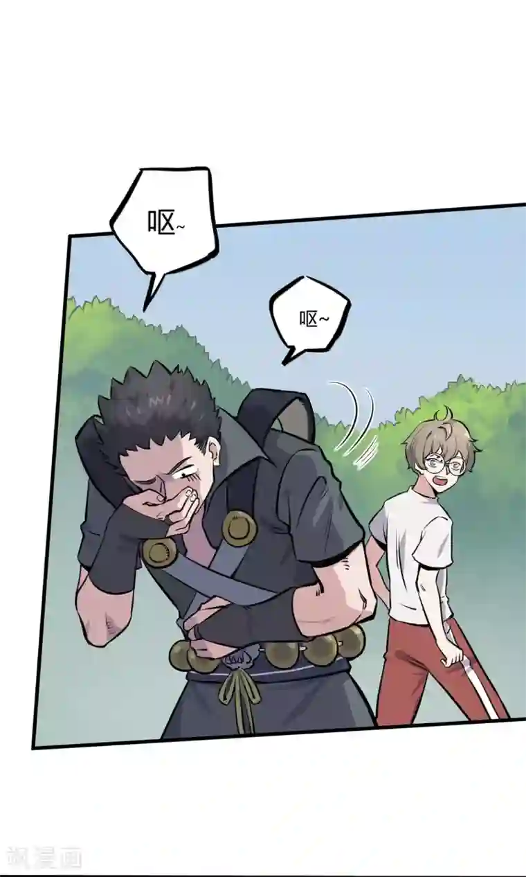 弑神之路第6话 英雄救美