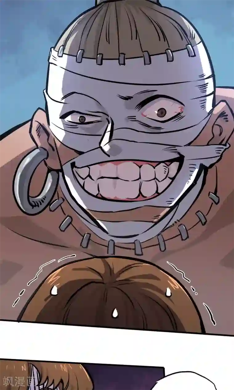 弑神之路第6话 英雄救美