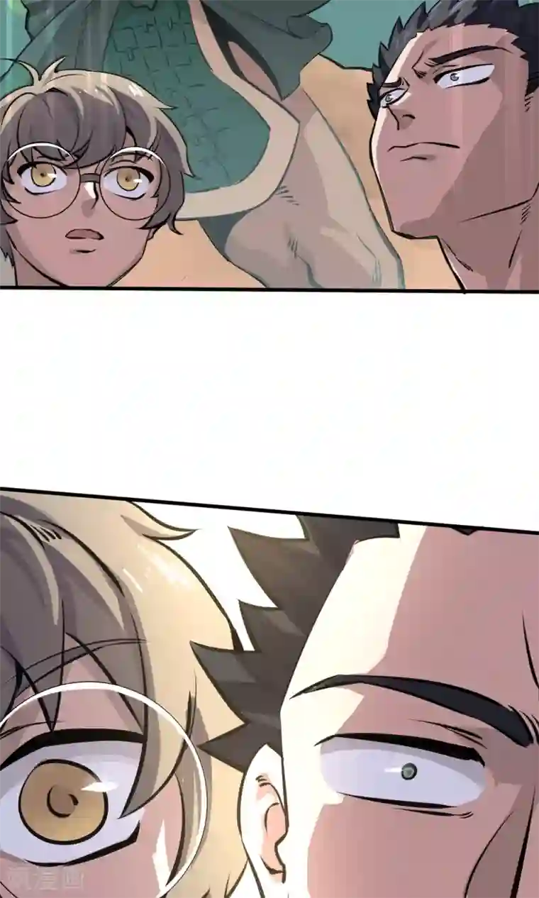 弑神之路第7话 残暴的刑天