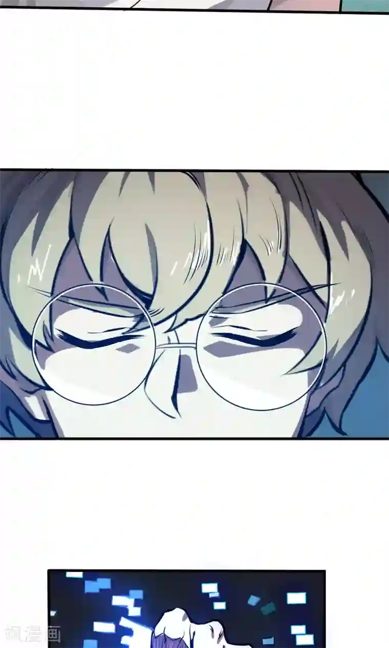 弑神之路第7话 残暴的刑天